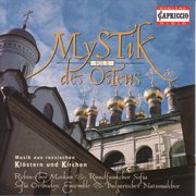 Choral Music (russian) : Doubensky, F. / Rachmaninov, S. / Lomakin, G.y. / Hristich, G. / Bortnia cover image