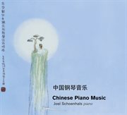 Chinese Piano Music cover image