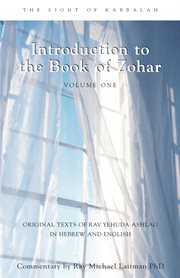 Introduction to the Book of Zohar : the spiritual secret of Kabbalah. Volume one, The science of Kabbalah (Pticha) cover image