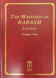The writings of rabash - letters, volume 1 cover image