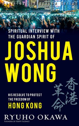 Cover image for Spiritual Interviews with the Guardian Spirit of Joshua Wong