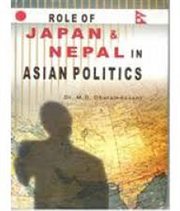 Role of japan and nepal in asian politics cover image