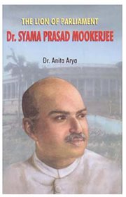 The lion of parliament: dr. syama prasad mookerjee cover image