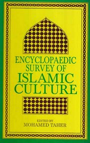 Encyclopaedic survey of islamic culture, volume 11. Islamic Thought Growth And Development cover image