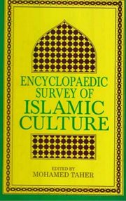 Encyclopaedic survey of islamic culture, volume 7. Sufism: Evolution and Practice cover image