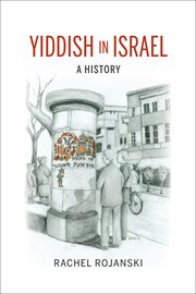 Yiddish in Israel : a history cover image