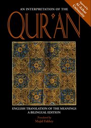 An Interpretation of the Qur'an : English Translation of the Meanings cover image