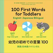 100 First Words for Toddlers : English-japanese Bilingual cover image
