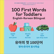 100 First Words for Toddlers : English-korean Bilingual cover image
