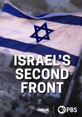 Israel's Second Front