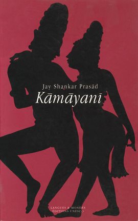 Cover image for Kamayani