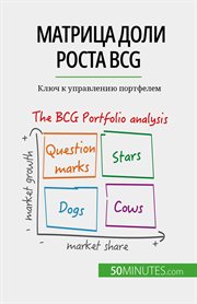 ÐÐʻÑÑÐıÑÐʻ ÐÐ¾Ð»Ðı Ð Ð¾ÑÑÐʻ Bcg: ÐØÐæÐ¾ÑÐıÑ Ð ÐÑÐıÐơÐæÐưÐæÐưÐıÐæ