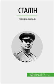 ÐŁÑÐʻÐ»ÑÐư