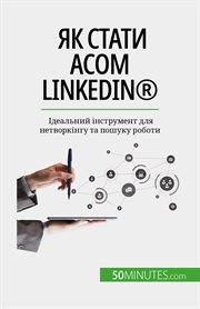 Ð¯Ðð ÐŁÑÐʻÑÐı ÐÑÐ¾Ðơ Linkedin℗ʼ
