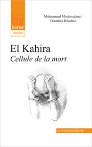 El kahira cover image