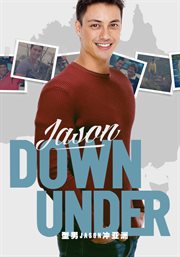 Jason Down Under - Season 1 : Jason Down Under cover image