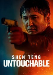 Untouchable