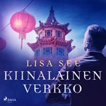 Kiinalainen verkko cover image