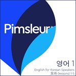 Pimsleur english for korean speakers level 1 cover image