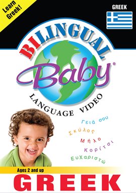 Bilingual Baby - Greek
