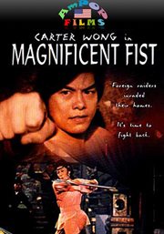 Magnificent fist cover image
