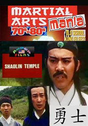 Shaolin Temple cover image