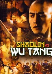 Shaolin Vs Wu Tang
