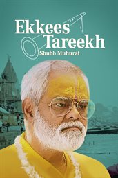 Ekkees tareekh shubh muhurat = : Ikkīsa tārīkha śubha muhūrta cover image