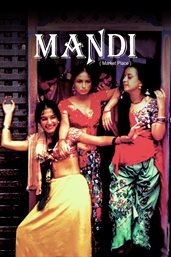 Mandi : The Market Place cover image