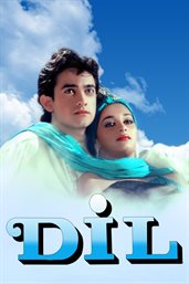 Dil cover image