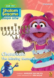 Shalom sesame. Volume 2, Chanukah, the missing Menorah cover image