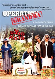 Mivtsaʹ savta: Operation grandma cover image