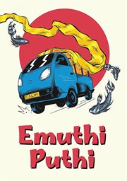 Emuthi Puthi cover image