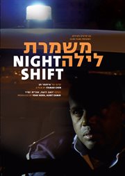 Night shift cover image