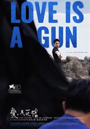 Love Is a Gun cover image
