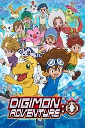 Digimon Adventure: 2020 - Season 1 : Digimon Adventure: 2020 cover image