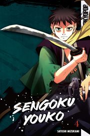 Sengoku Youko : Sengoku Youko cover image