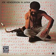 Joe henderson in japan cover image