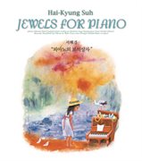 Jewels for piano cover image