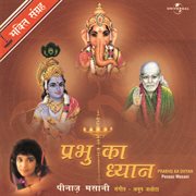 Prabhu ka dhyan cover image