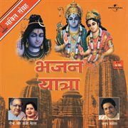 Bhajan yatra cover image