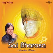 Sai bharosa cover image
