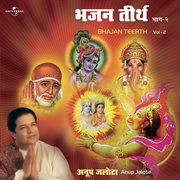 Bhajan teerth vol . 2 cover image