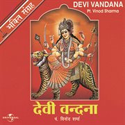Devi vandana cover image
