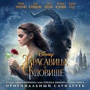 Beauty and the beast: original motion picture soundtrack cover image