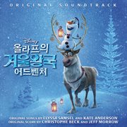 Olaf's frozen adventure (original soundtrack) cover image