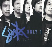 Side a - only one (international version) cover image