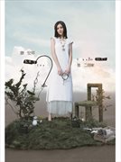 Di er ge jia cover image