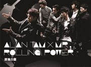 Rolling power cover image