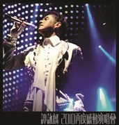 Alan tam live in concert 2010 cover image